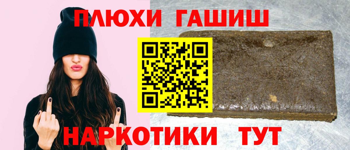 ГАШ индика сатива Волжский