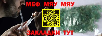 метамфетамин Кинель