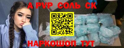 амф Кингисепп