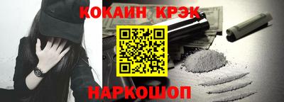 метамфетамин Кинель