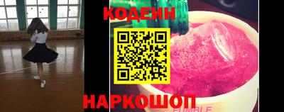 метамфетамин Кинель