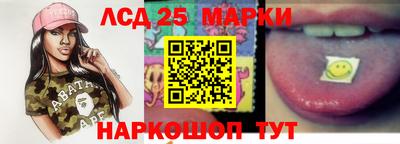 метамфетамин Кинель