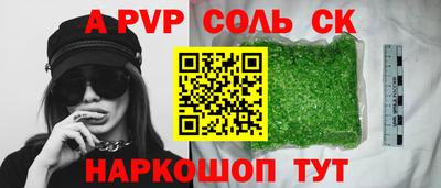 метамфетамин Кинель