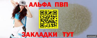 метамфетамин Кинель