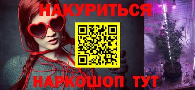 метамфетамин Кинель
