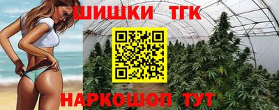 метамфетамин Кинель