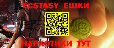 метамфетамин Кинель