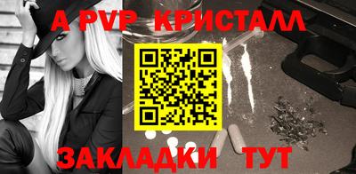метамфетамин Кинель