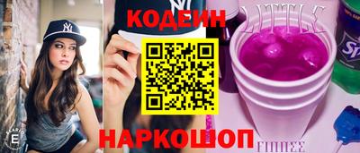 метамфетамин Кинель