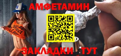 метамфетамин Кинель