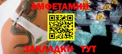 амф Кингисепп