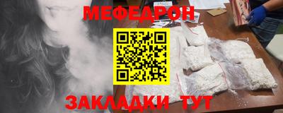 метамфетамин Кинель