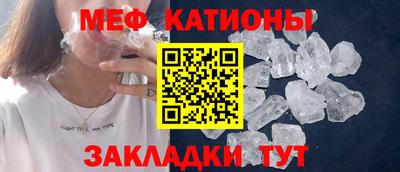 метамфетамин Кинель