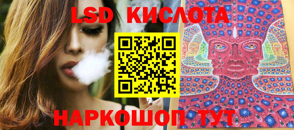 Наркотические марки 1,5мг  Марки NBOMe  Волжский  Вход с VPN 