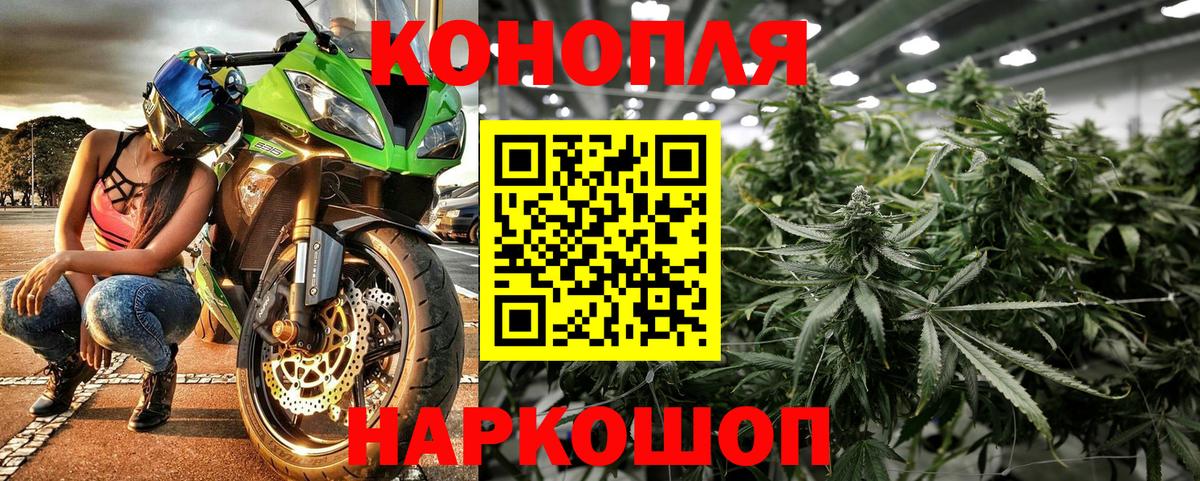 Марихуана SATIVA & INDICA Волжский